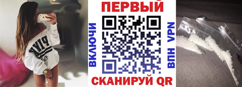 АМФЕТАМИН 98%  купить закладку  Бронницы 