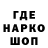 КЕТАМИН VHQ Gheyden 29
