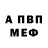 Метадон VHQ Ben Cariazo