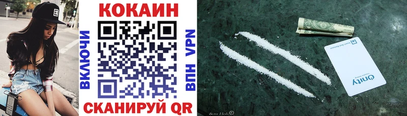 COCAIN Fish Scale Бронницы