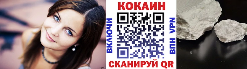 КОКАИН VHQ  KRAKEN tor  Бронницы  цены наркотик 