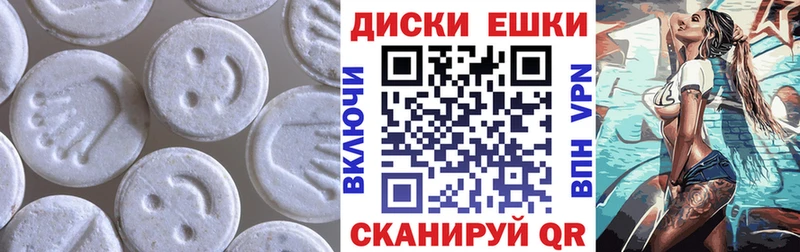 МЕГА   купить наркотик  Бронницы  Экстази 280 MDMA 