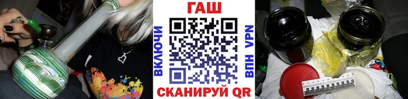 гидра зеркало  Бронницы  ГАШИШ индика сатива  магазин   