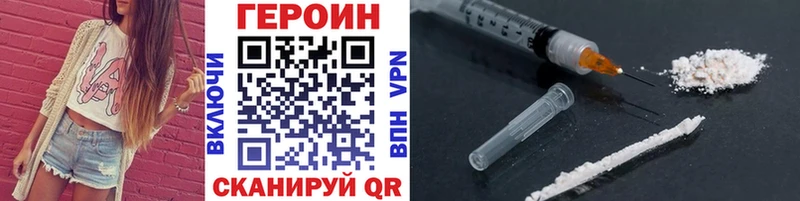 гидра рабочий сайт  купить наркоту  Бронницы  Героин афганец 