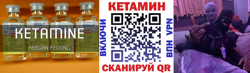 Кетамин VHQ  omg tor  Бронницы 