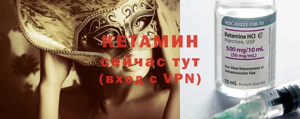 экстази Балабаново