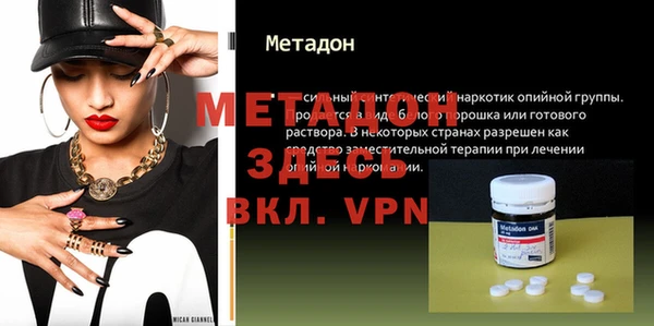 экстази Балабаново