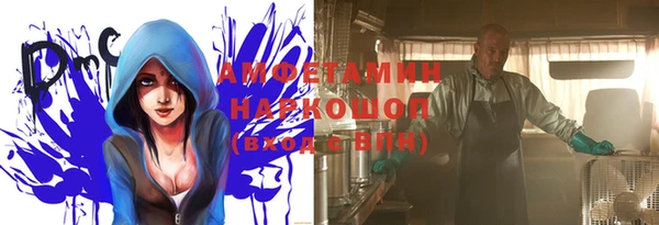 экстази Балабаново