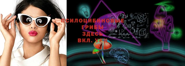 кокаин премиум Балахна