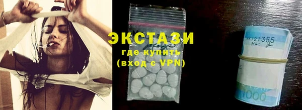 spice Баксан