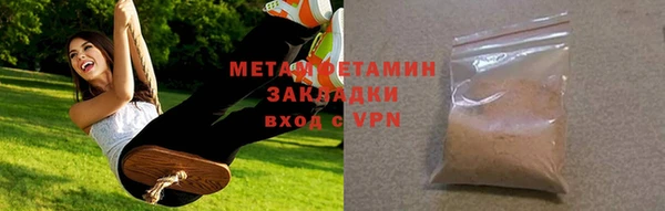 spice Баксан