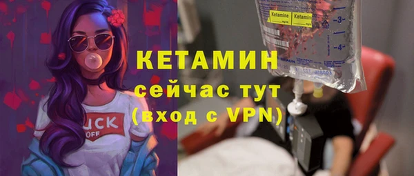 экстази Балабаново