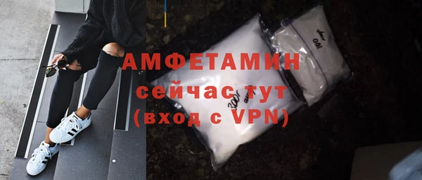 экстази Балабаново