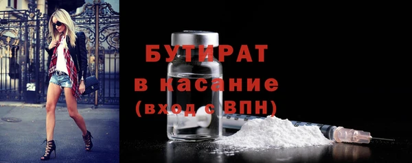 spice Баксан