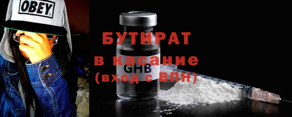 экстази Балабаново