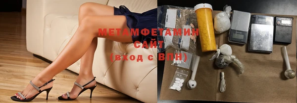 экстази Балабаново