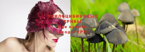 кокаин премиум Балахна