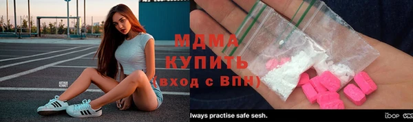 кокаин премиум Балахна