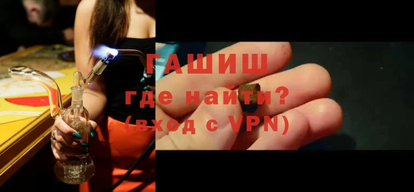 экстази Балабаново