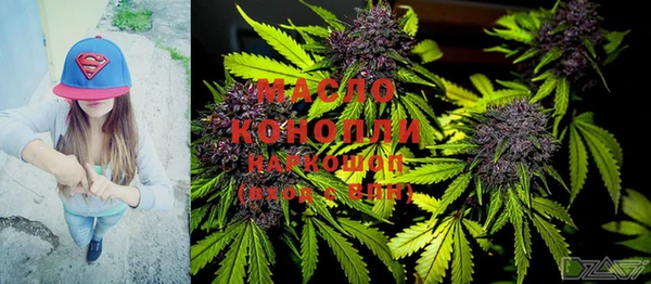 кокаин премиум Балахна