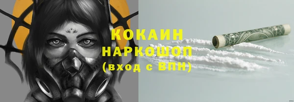 экстази Балабаново