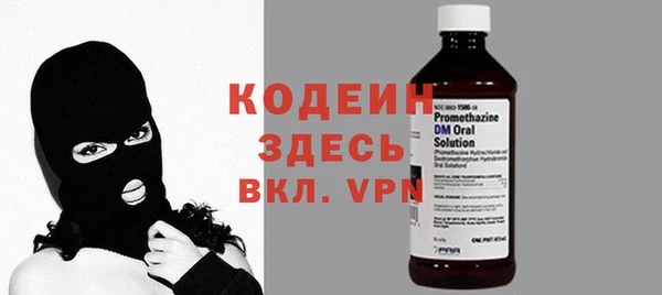 экстази Балабаново