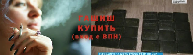 кокаин премиум Балахна