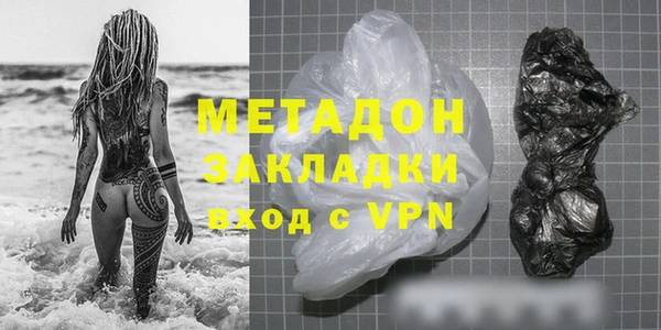 кокаин премиум Балахна