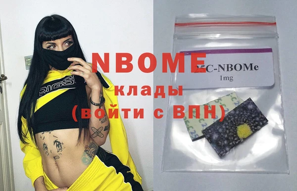 экстази Балабаново