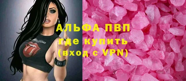 экстази Балабаново