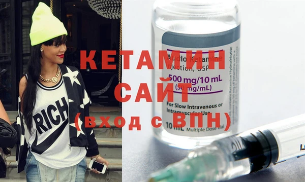 кокаин премиум Балахна
