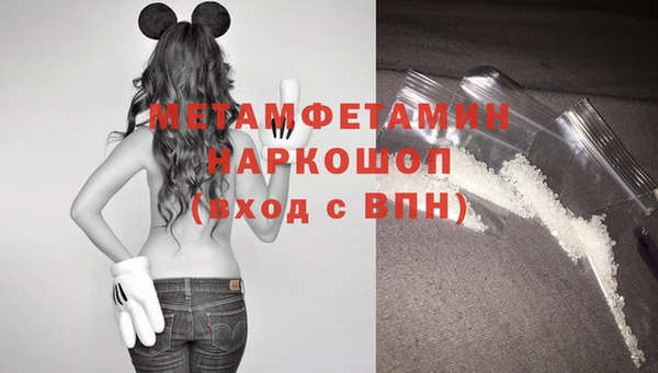 экстази Балабаново
