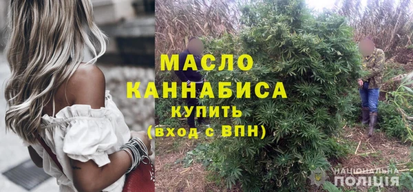кокаин премиум Балахна