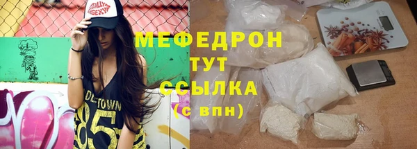 экстази Балабаново