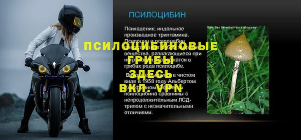 экстази Балабаново