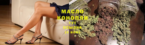кокаин премиум Балахна