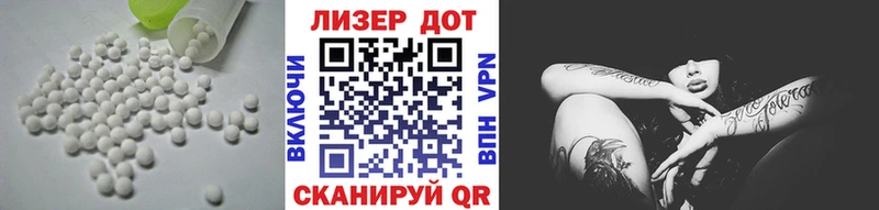 ЛСД экстази кислота  Бронницы 