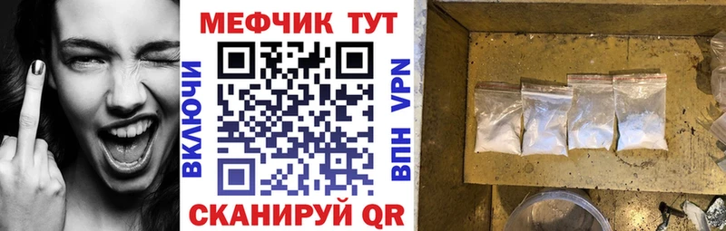Меф VHQ Бронницы