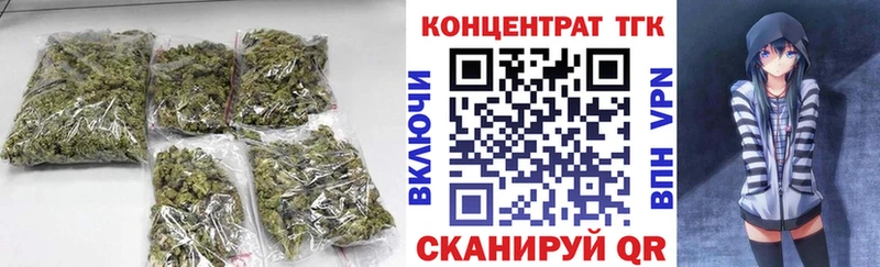 наркотики  Бронницы  ТГК THC oil 